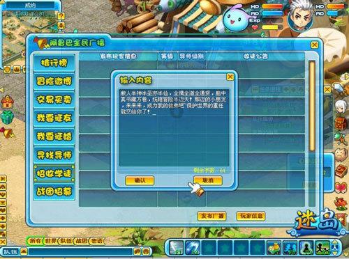 怎么与自己不喜欢的人一起工作相处游戏画面