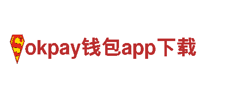 探索创新无限可能-okpay钱包app下载创意行销公司